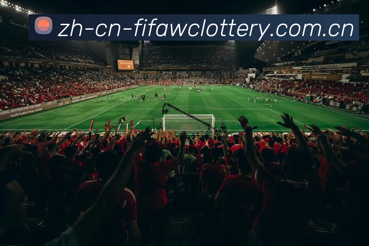 FIFA官方竞猜数据授权